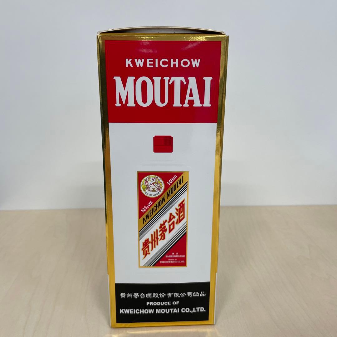 茅台酒アルコール53度 500ml 2023年 箱付 ショットグラス2個付正規品