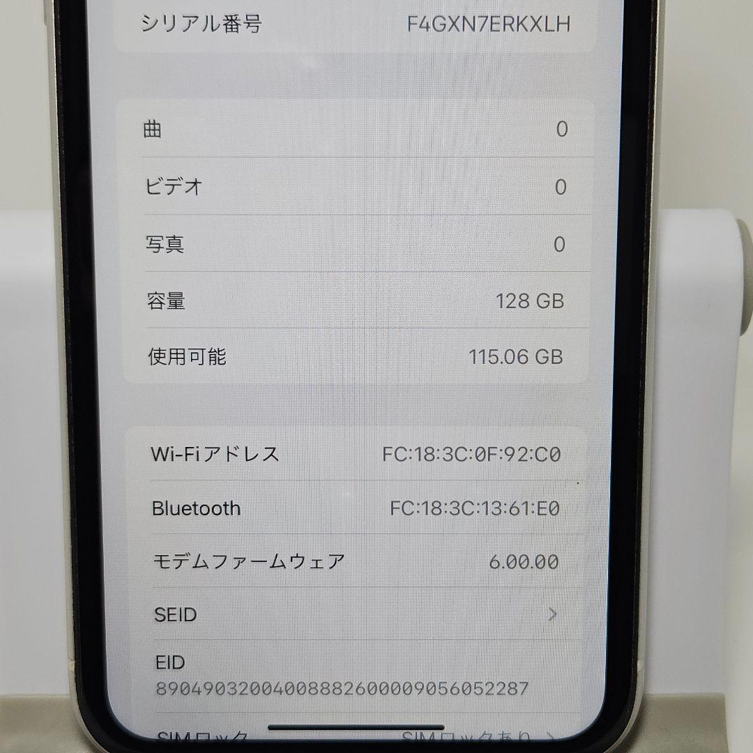 美品 動作品 iPhone XR 128GB ホワイト 本体