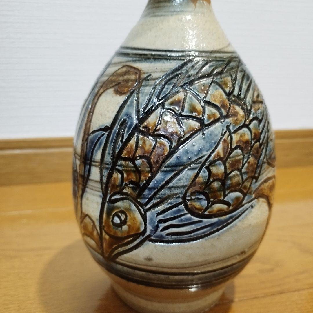 沖縄の人間国宝　金城次郎さんの飾り壷・花瓶　魚と海老の図　高さ約20センチ　在銘