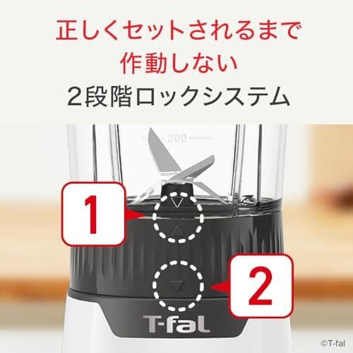 ティファール ミキサー 700mL コンパクト 300W ハイパワー 「ミックp