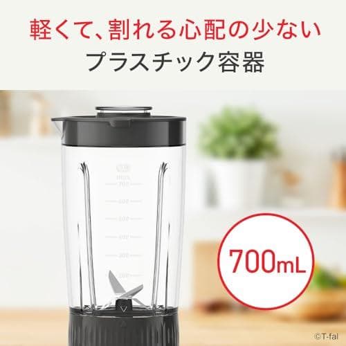 ティファール ミキサー 700mL コンパクト 300W ハイパワー 「ミックp