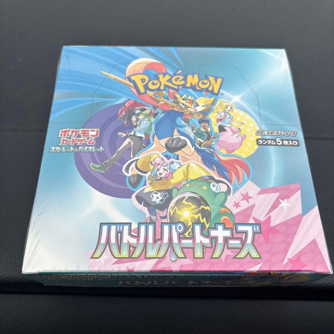 スカーレット＆バイオレット拡張パックバトルパートナーズシュリンク付き⭐︎値下げ不可