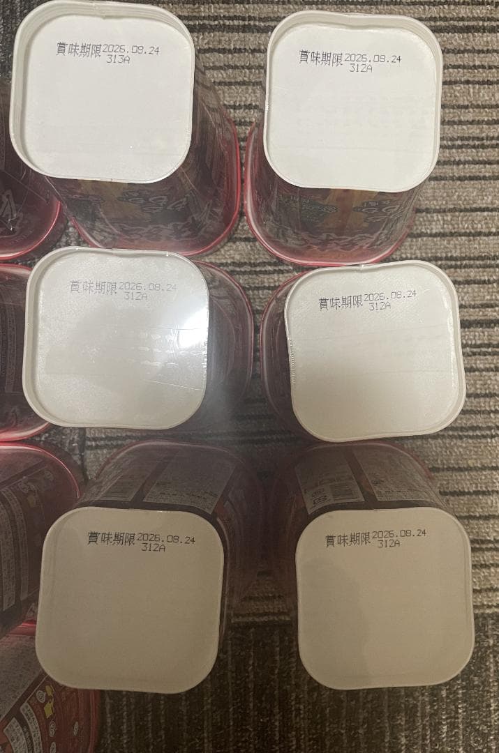 ISDG マーラータン麻辣湯20個　スーラータン酸辣湯16個　合計36個セット