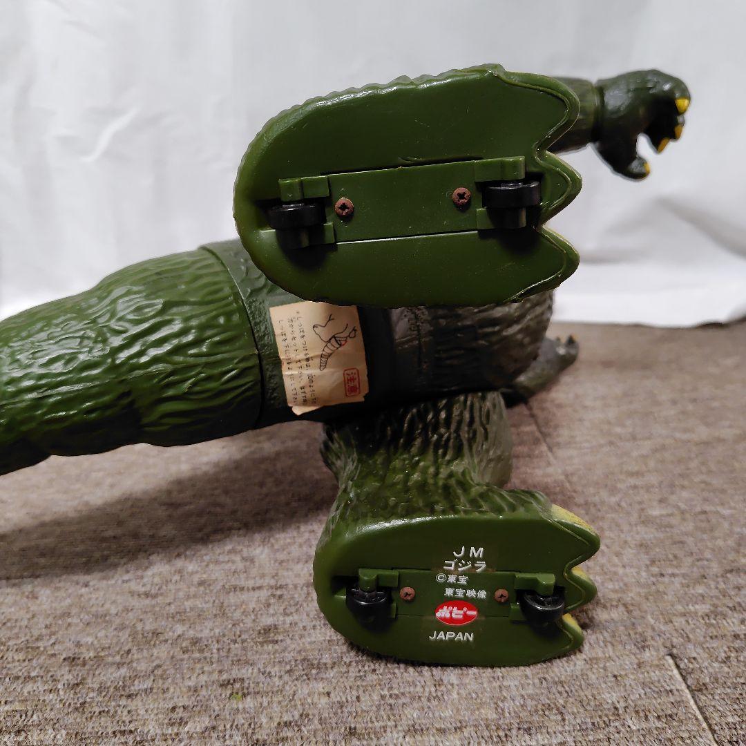 ポピー　トーキングゴジラ　ジャンボザウルス