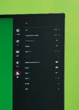 LGモニター32UN650-W 31.5インチ/4K 動作品