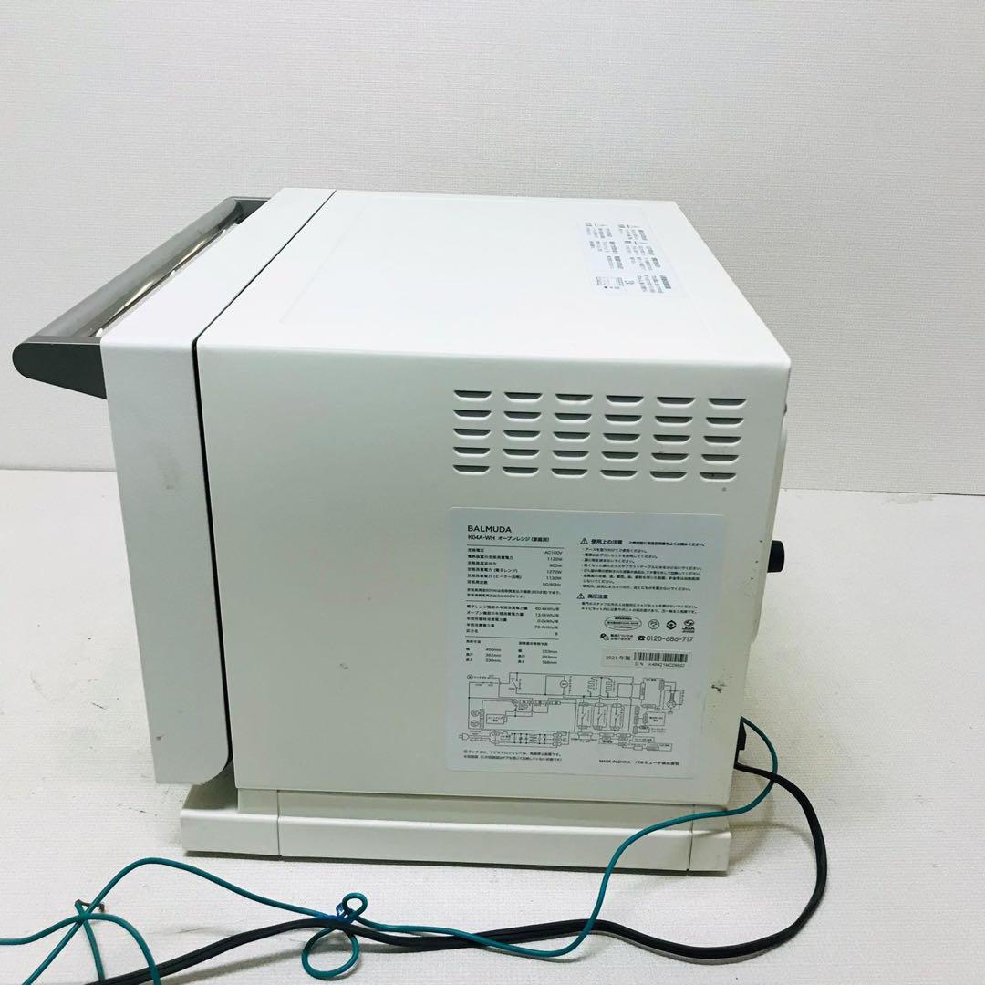 バルミューダ オーブンレンジ KO4A-WH 2021年モデル