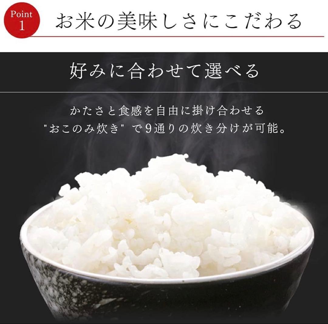 【新品未開封】アイリスオーヤマIH炊飯器RC-IK10 10合ブラック2025年