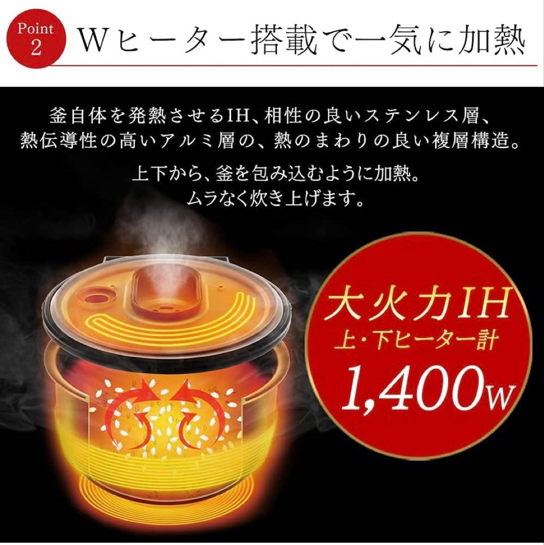 【新品未開封】アイリスオーヤマIH炊飯器RC-IK10 10合ブラック2025年