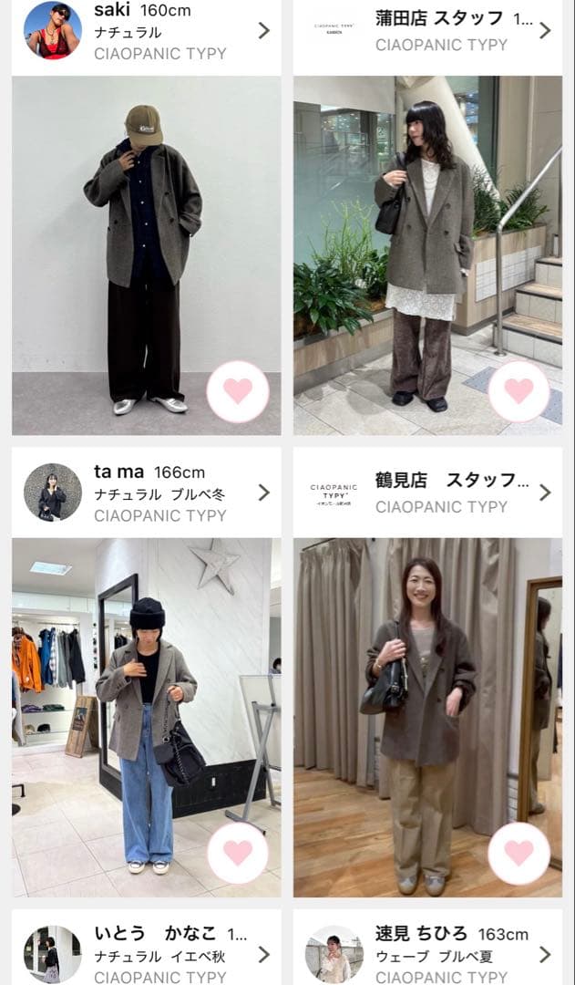 【高見え】CIAOPANIC TYPY オーバージャケット　ツイード