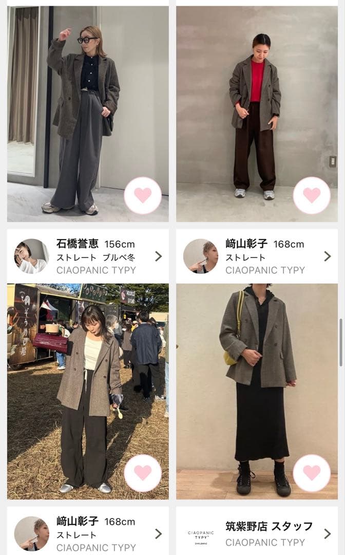 【高見え】CIAOPANIC TYPY オーバージャケット　ツイード