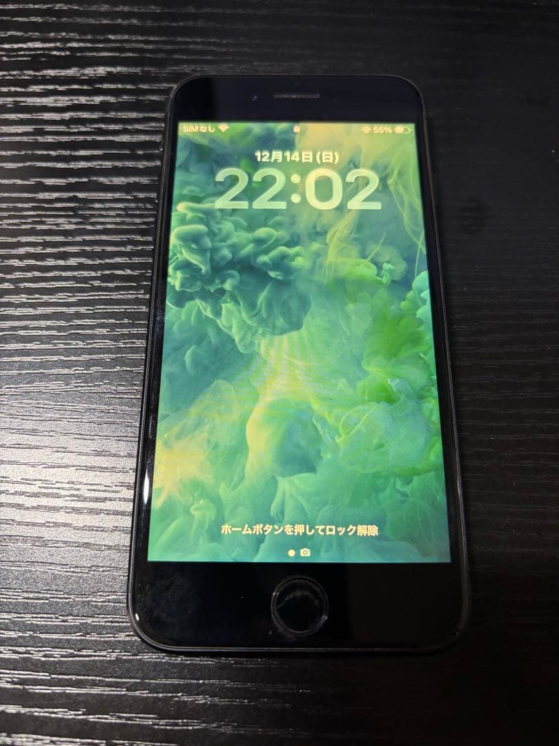 iPhone SE (第3世代) 256GBミッドナイト 箱有