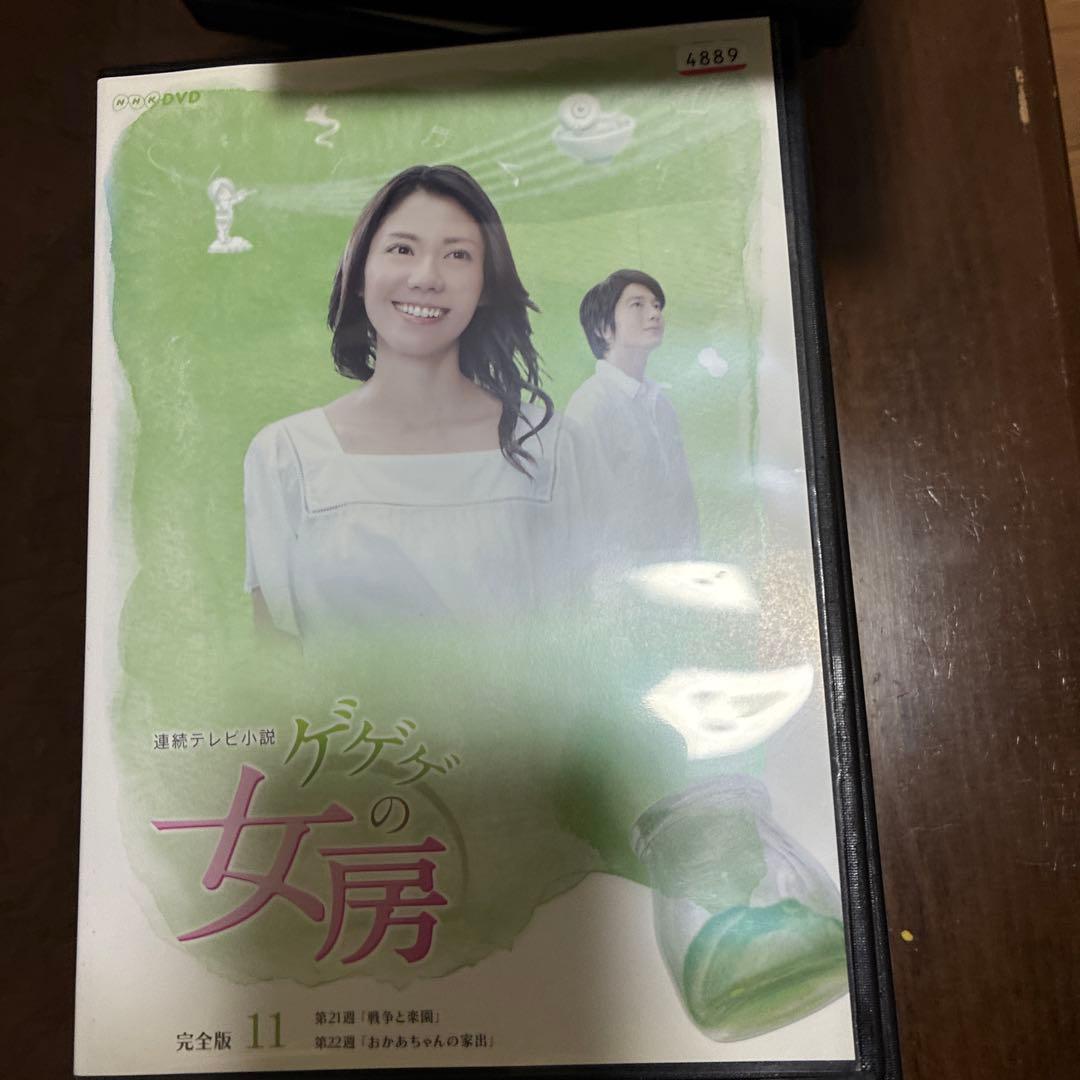 ゲゲゲの女房 完全版 DVD 1-13セット ゲゲゲの女房総集編3枚組