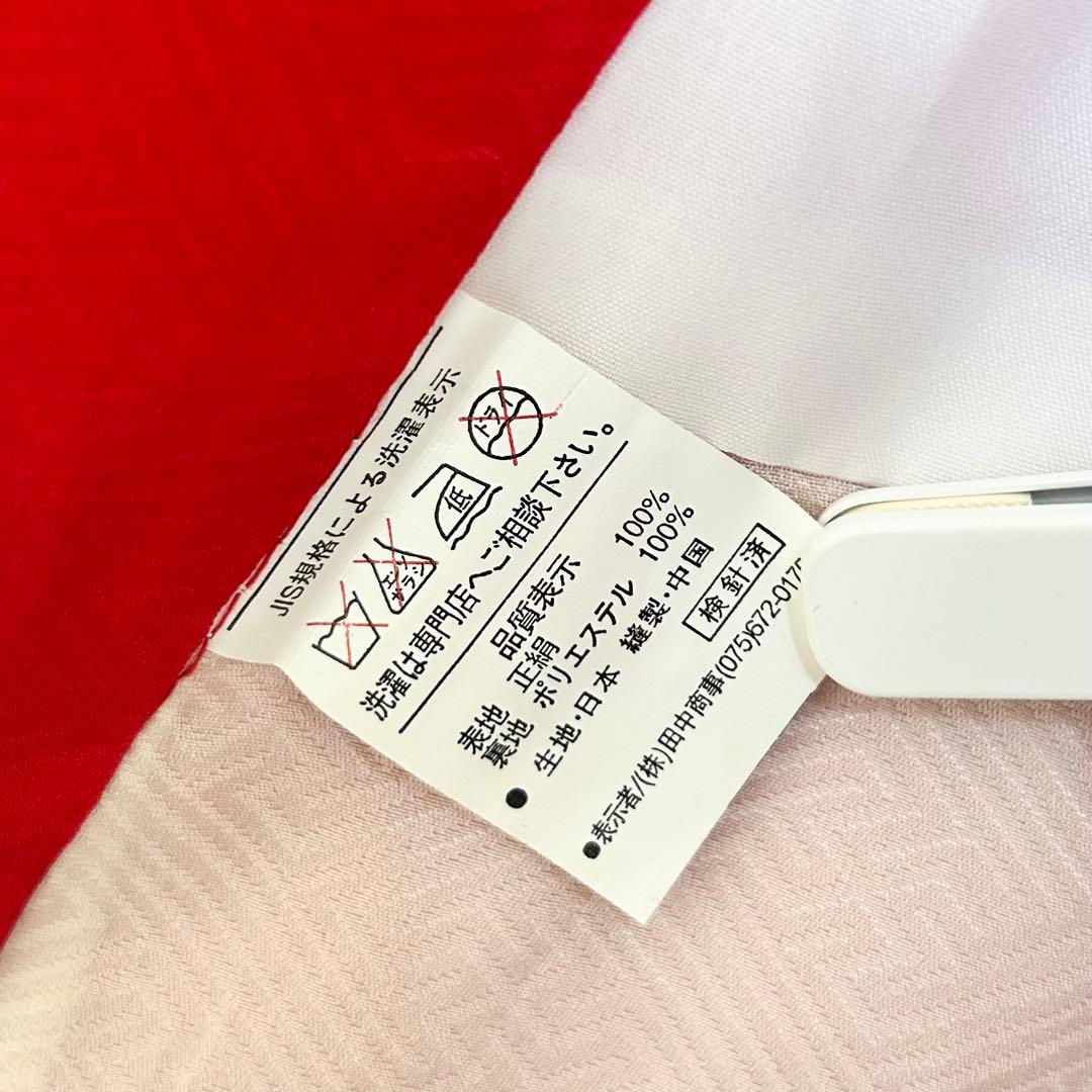 着物　お宮参り　産着　祝着　赤　花車　鈴　四季草花　女の子　襦袢付き