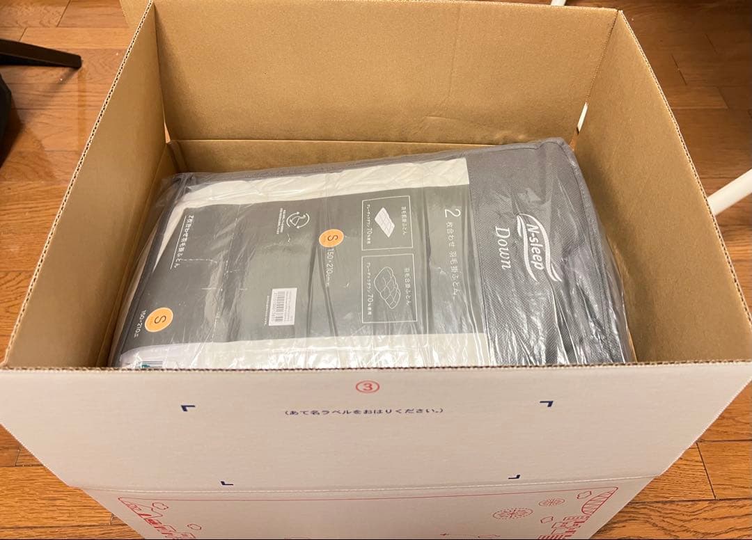 33%オフ!新品ニトリ2枚合わせ羽毛掛ふとん シングル(NTR-2K2414S)