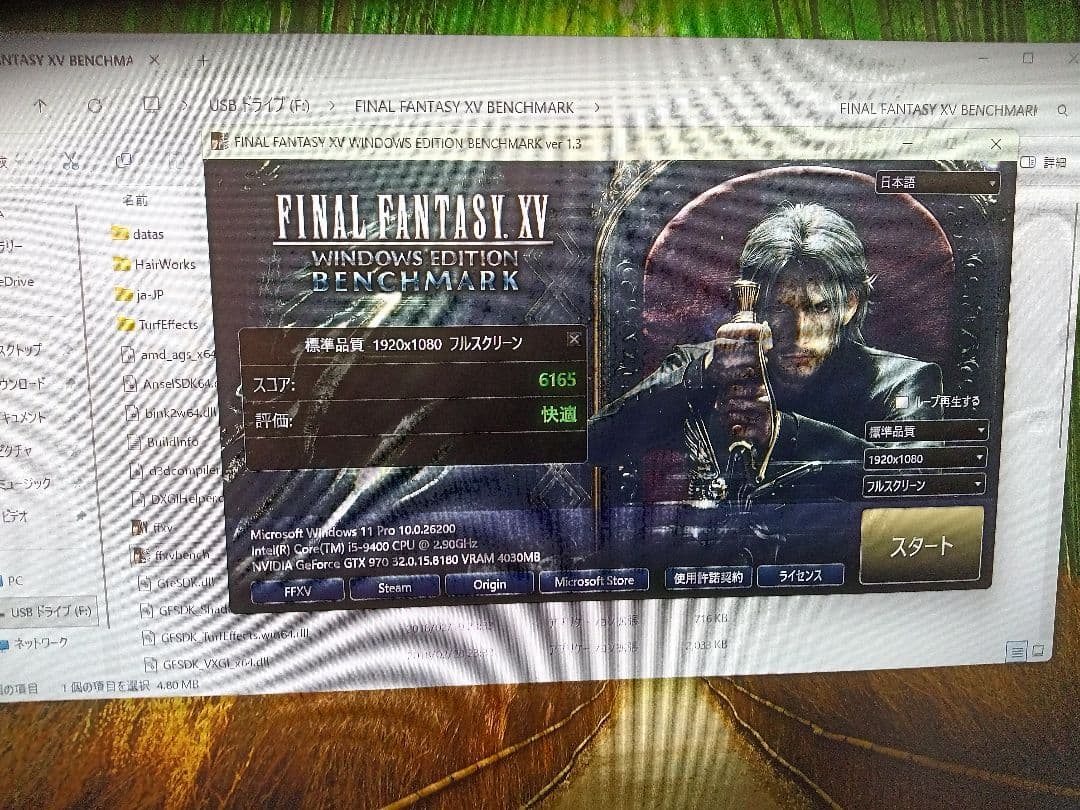 Core i5−9400 Gtx970 Win1125H2 ミドルタワーケース