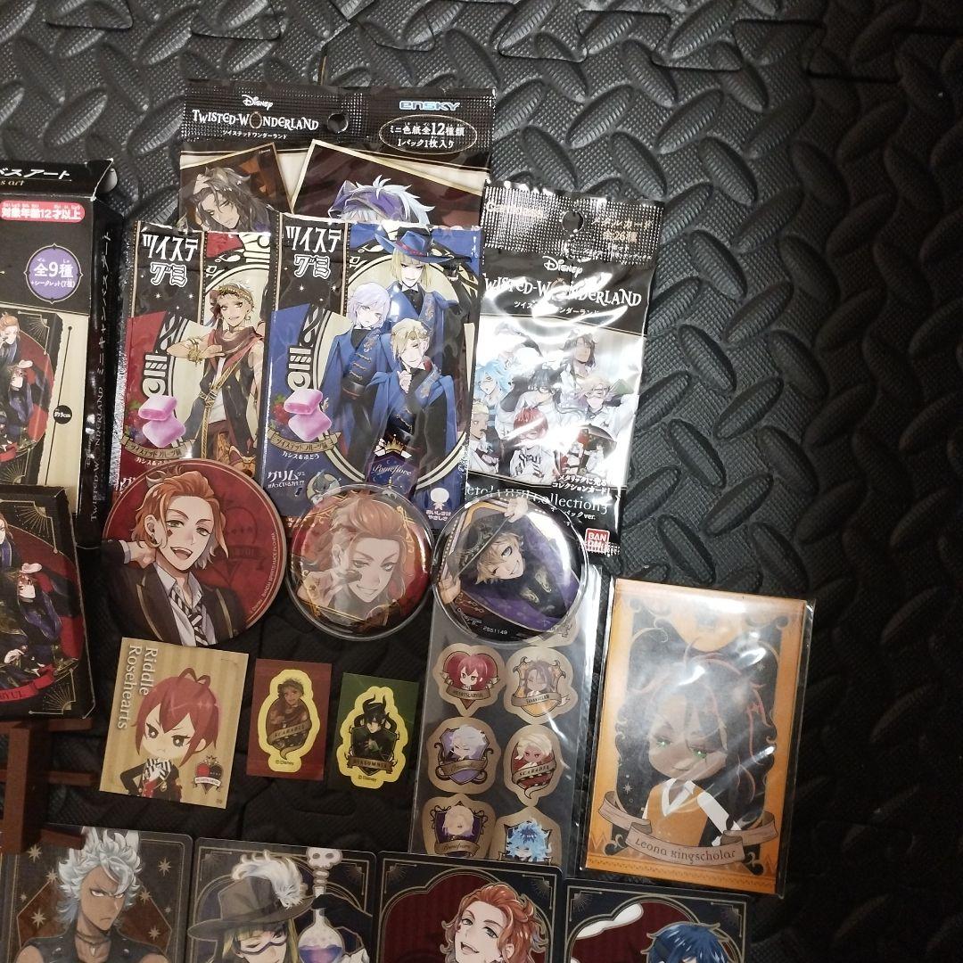 ツイステグッズまとめ売り 176点セット 限定商品あり