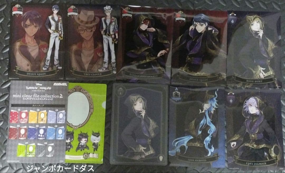 ツイステグッズまとめ売り 176点セット 限定商品あり