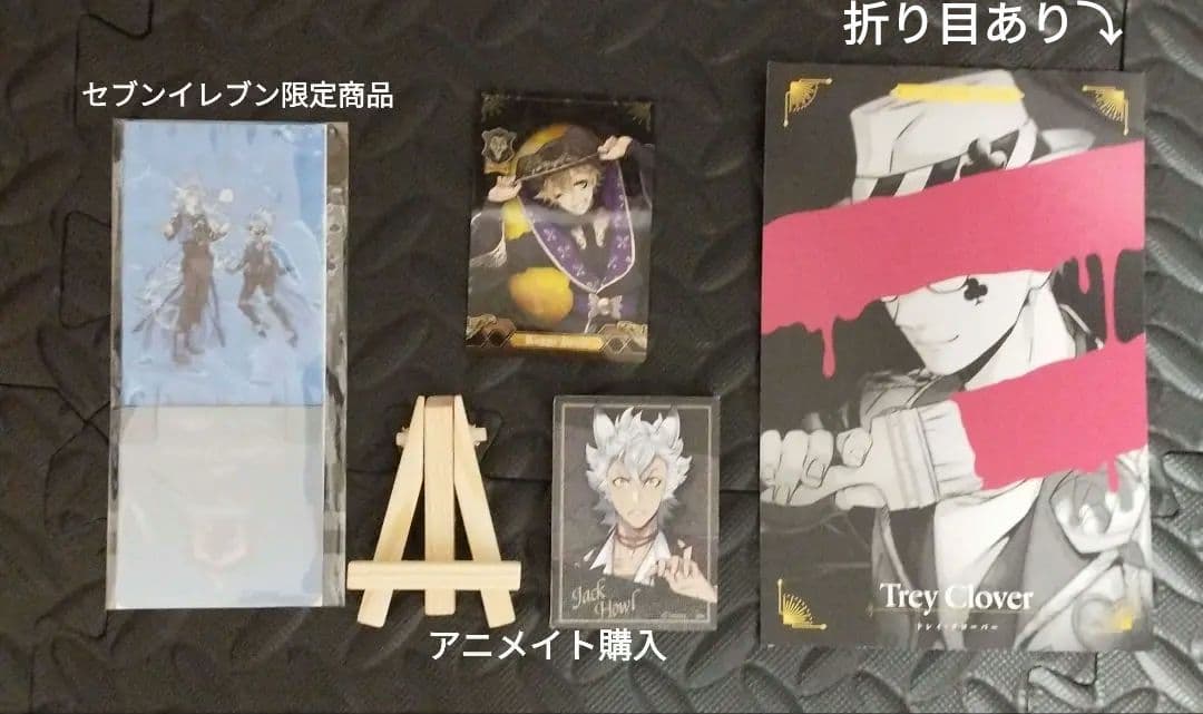 ツイステグッズまとめ売り 176点セット 限定商品あり