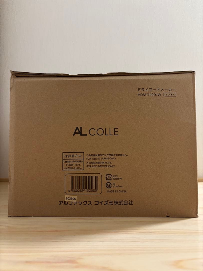 ドライフードメーカー ADM-T400/W