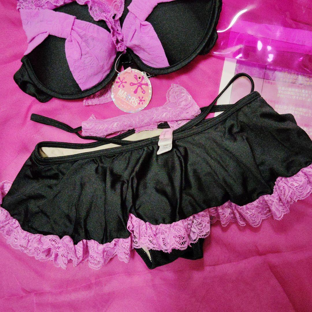 【MA＊RS】新品未使用 MARS マーズ ビキニ 上下 水着