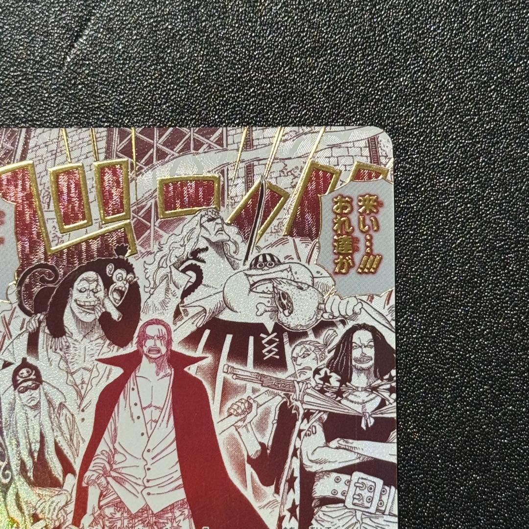 来い...!!!おれ達が相手をしてやる!!! THEBEST2 ワンピースカード