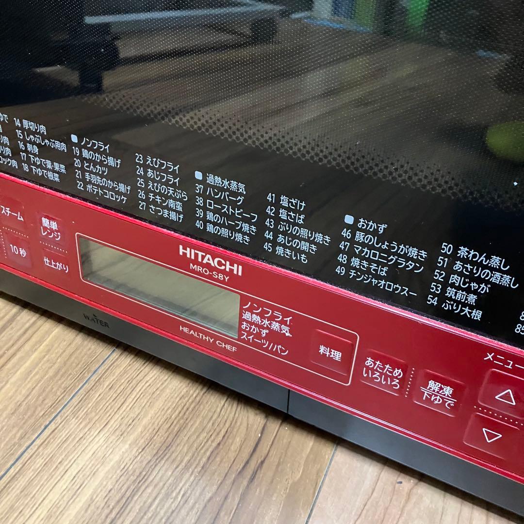 HITACHI MRO-S8Y レッド 電子レンジ　2021年製