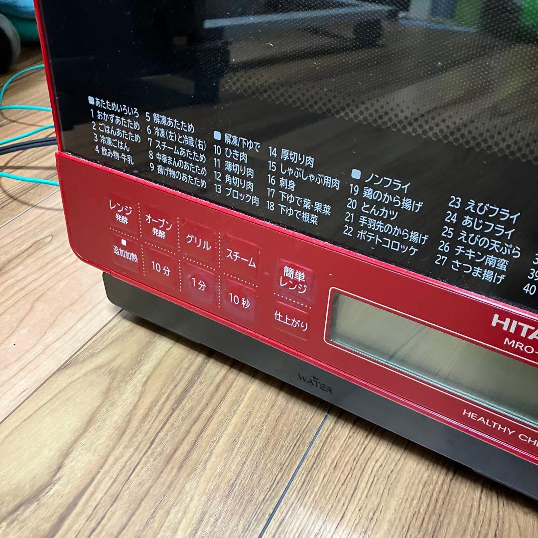 HITACHI MRO-S8Y レッド 電子レンジ　2021年製
