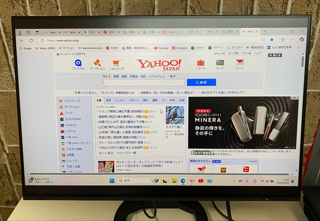 EIZO FlexScan EV2495 IPS 24型 61Hz 2022年製