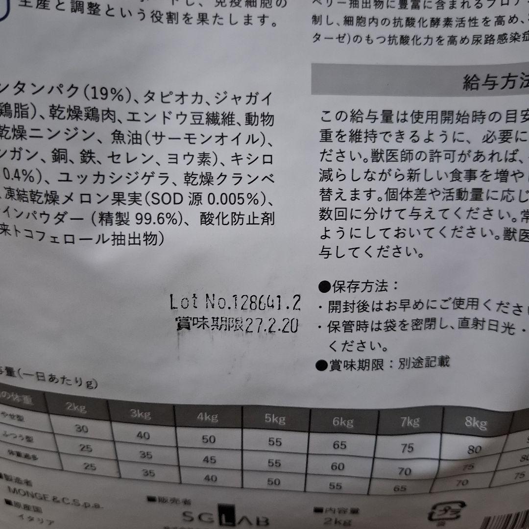 VetSolution 尿中ストルバイトサポート