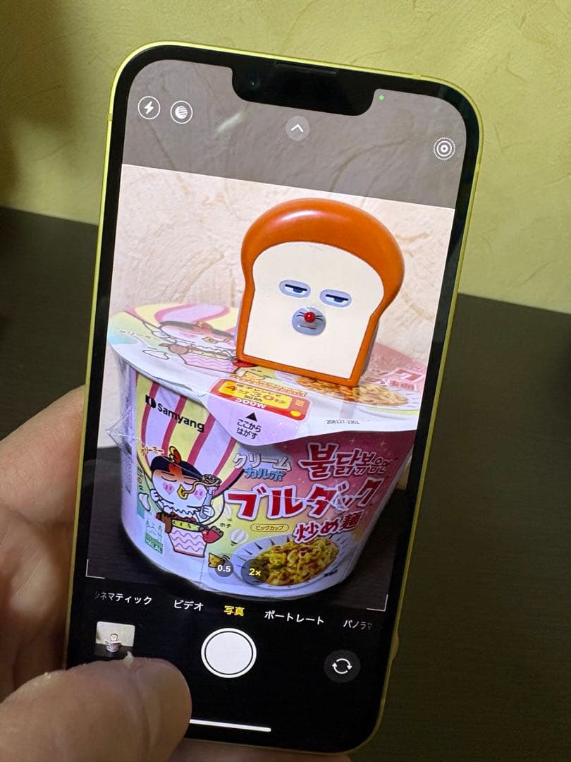 【全付属品有】iPhone 14 128GB イエロー SIMフリー BT86%