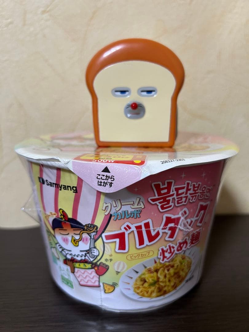 【全付属品有】iPhone 14 128GB イエロー SIMフリー BT86%