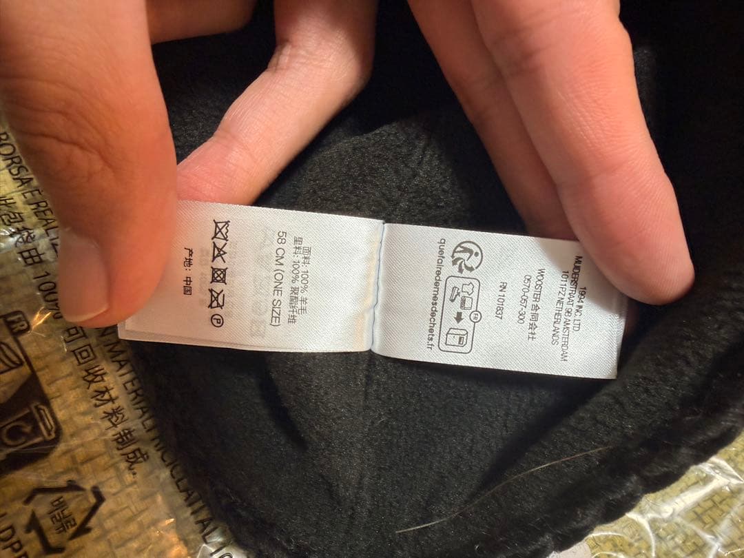 Supreme 花柄刺繍 ニット帽 ブラック