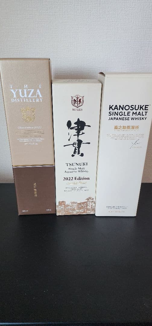 国産ウイスキー　3本セット
