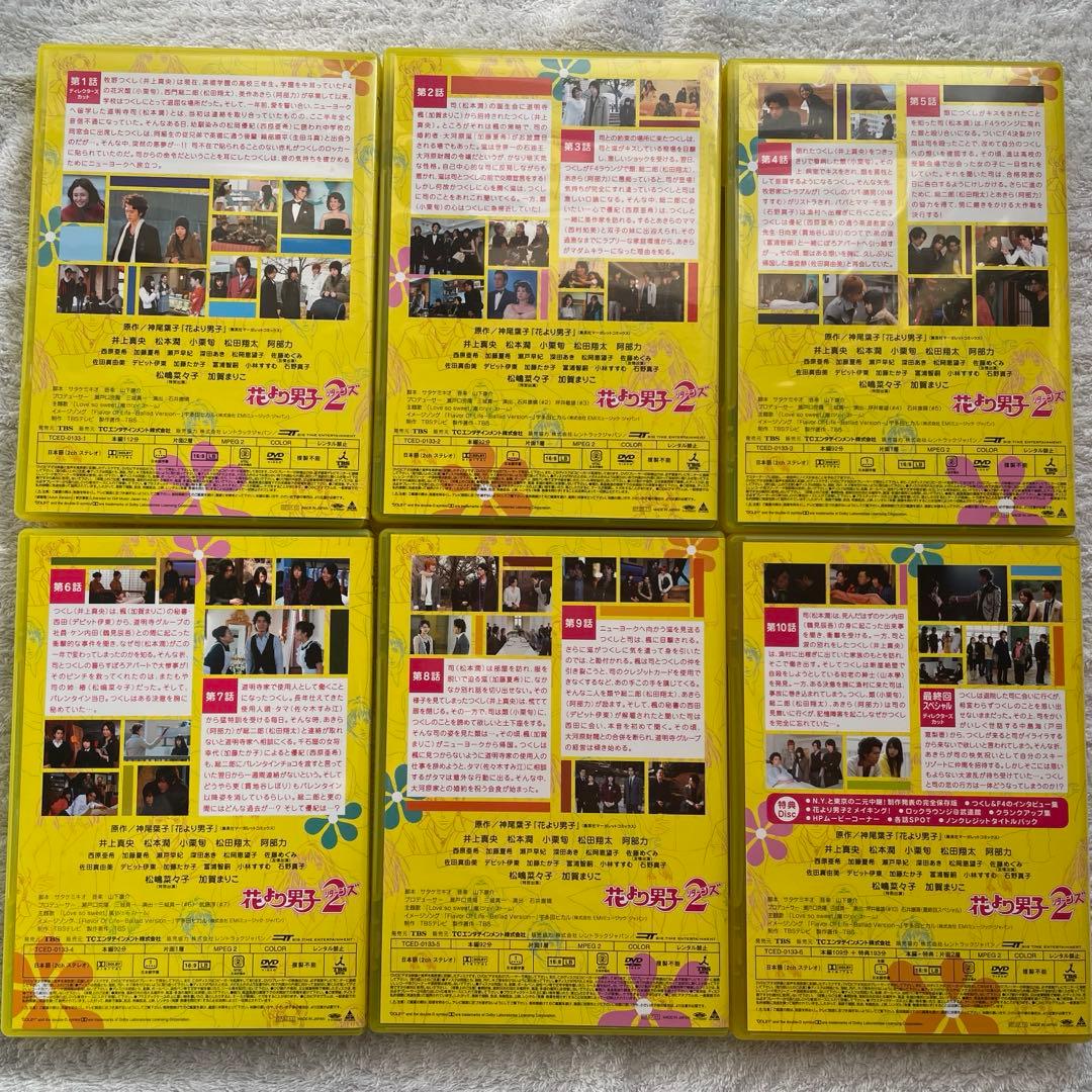 花より男子 DVDセット、パンフレット、本 (シーズン1、2、ファイナル等)
