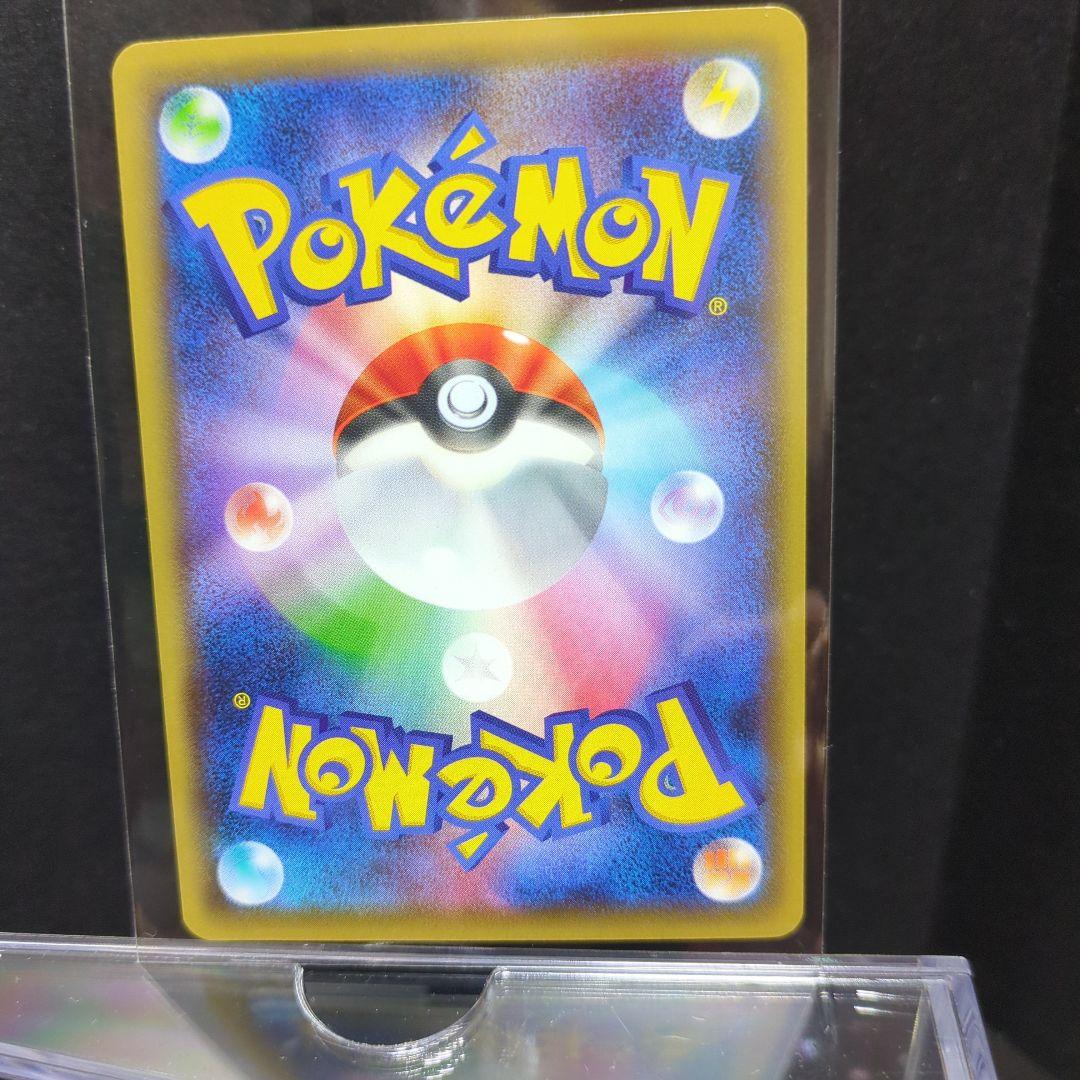 [未使用]MスピアーEX CP4 EX×M×BREAK 002/131