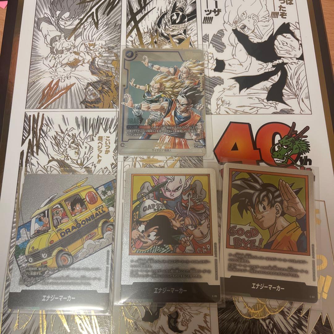 高騰中‼️ドラゴンボール エナジーカード 4枚セット