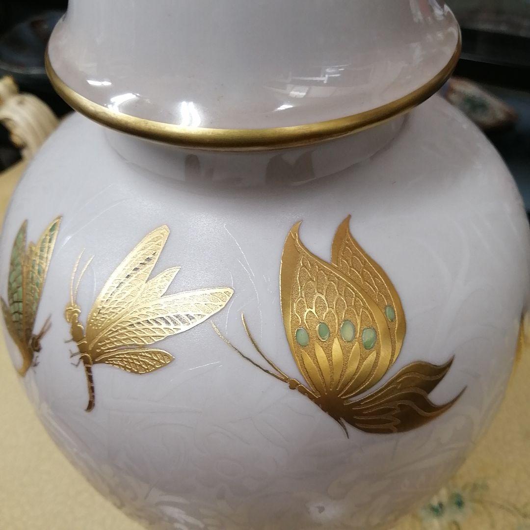 イタリア　アートモルベッリ　花瓶　金彩金蝕　陶磁器　蓋付き　飾り壷