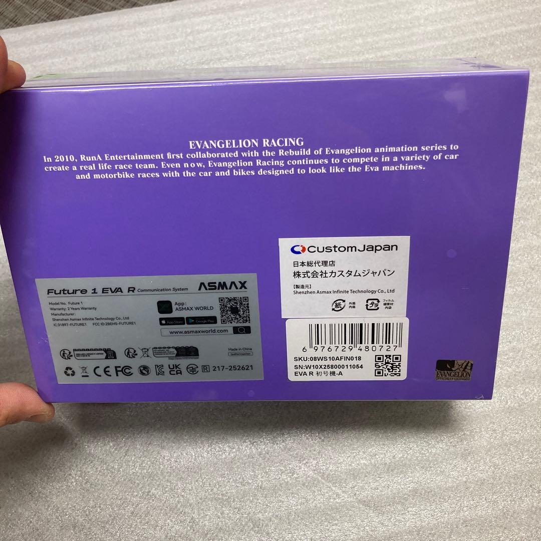 ASMAX EVA RACING MODEL 01 初号機　インカム