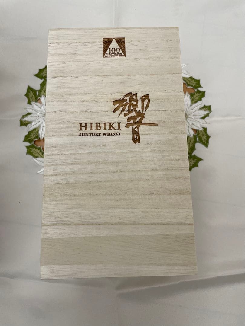 サントリー 響 100周年記念ウイスキー ・JAL国際線就航70周年限定品同梱