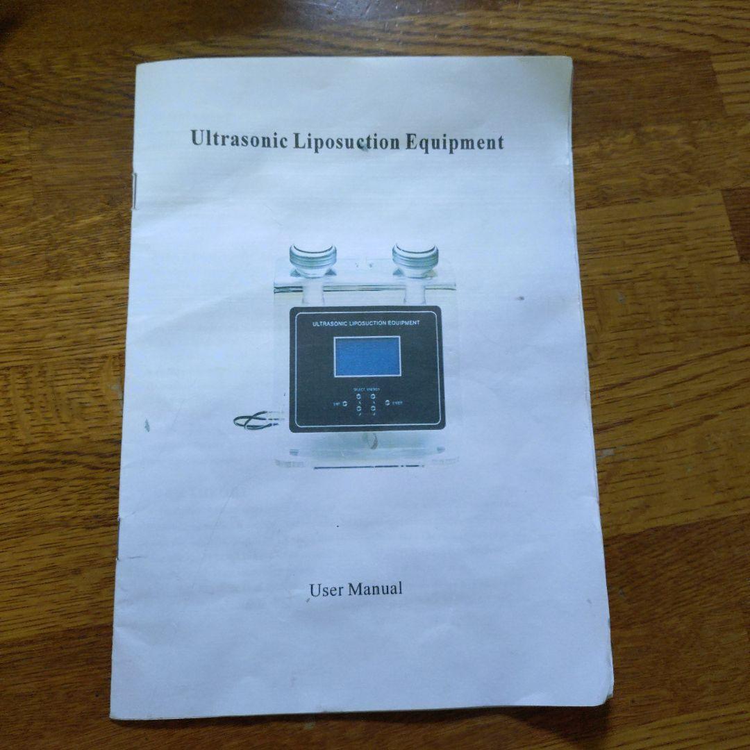 業務用　ラジオ波エステ機器