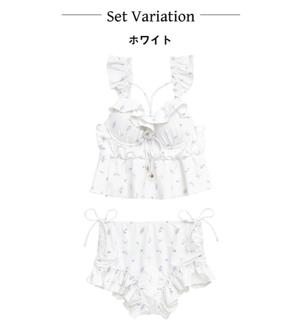 ルルメリー　水着 ホワイト　M-L