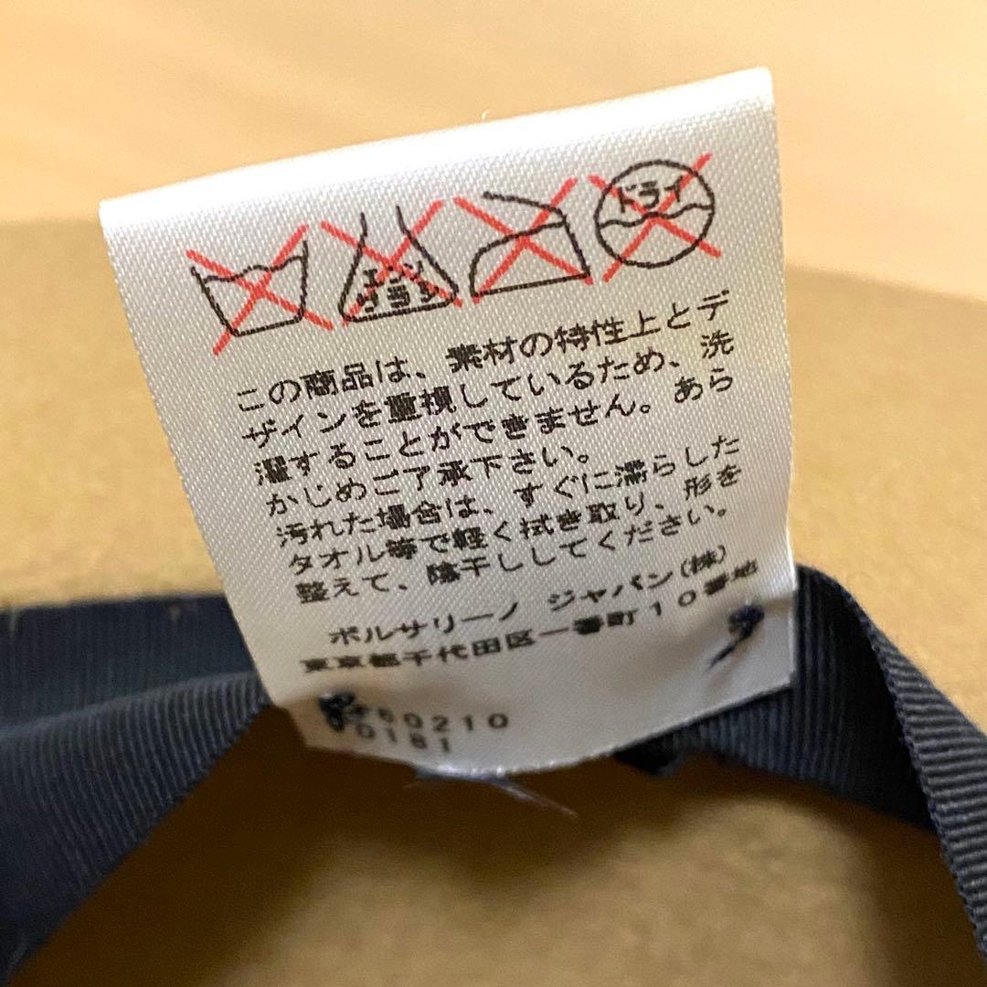 [美品]Borsalinoボルサリーノ中折れハットラビットフェルトベージュ61