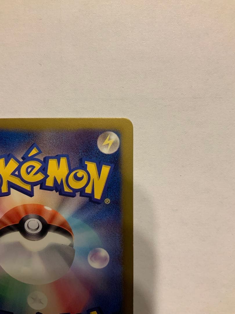 ギラティナ PBG 002/016 プラズマ団バトルギフトセット