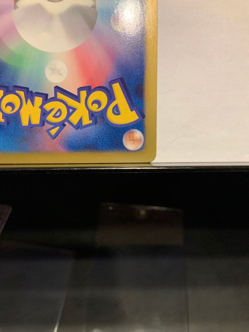 ギラティナ PBG 002/016 プラズマ団バトルギフトセット