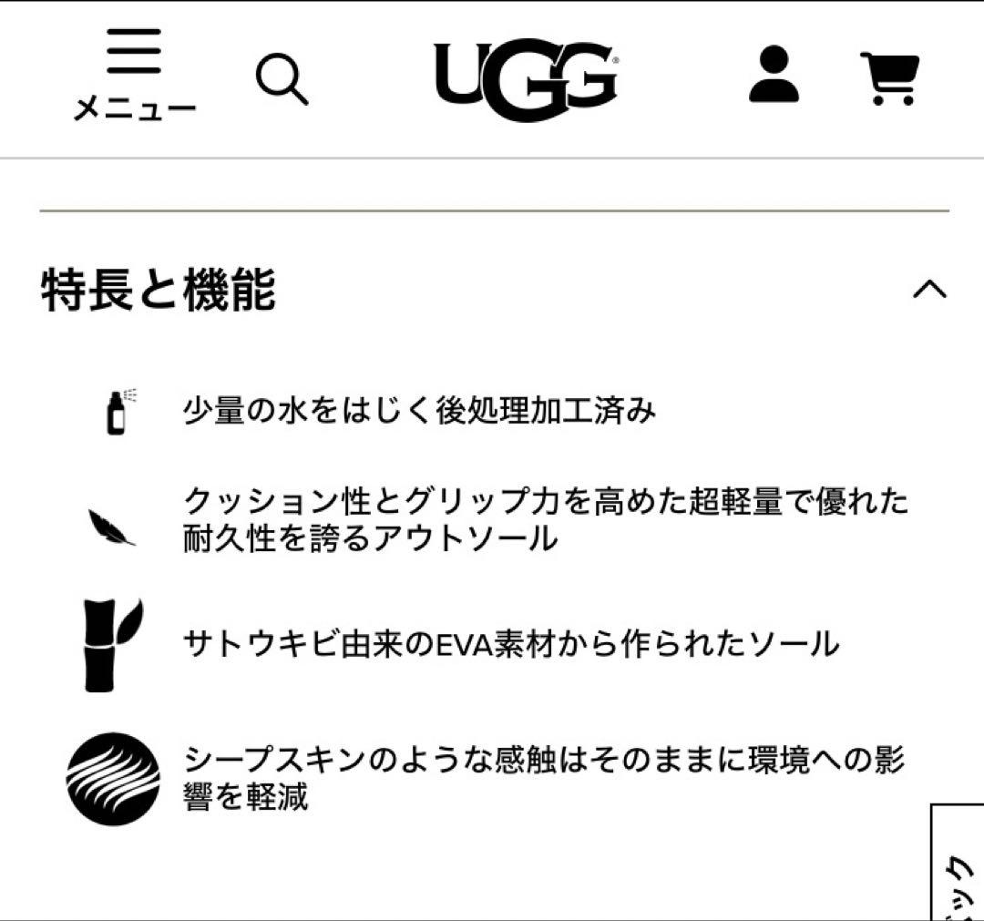 UGG クラシック ウルトラミニ ブラックムートンブーツ 25cm