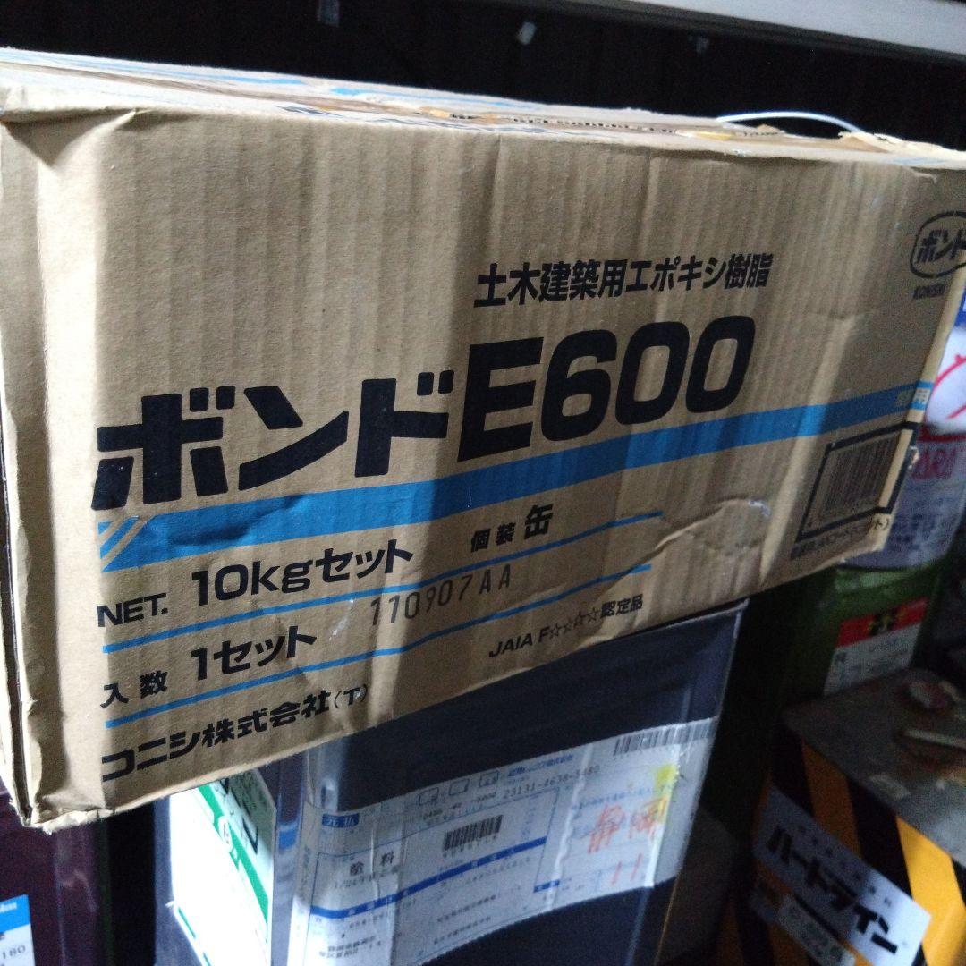 バロンさん専用ボンドE600 10kgセット✖三