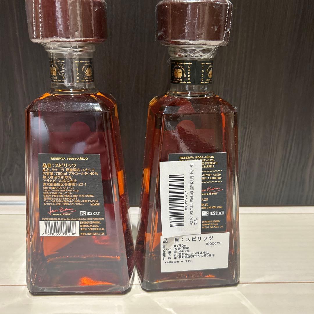 アネホ　テキーラ　1800 2本セット