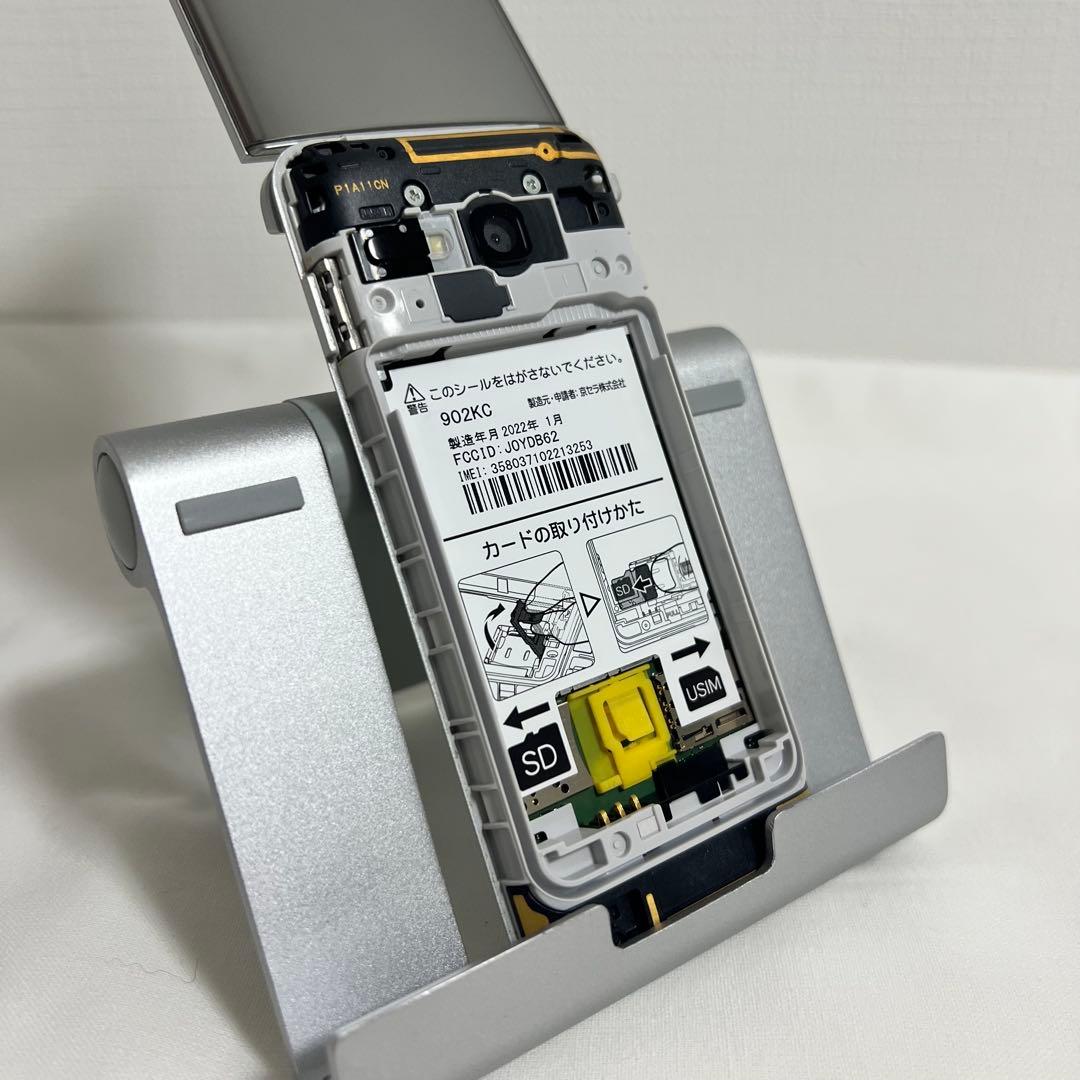 SoftBank DIGNOケータイ3 902KC シルバー