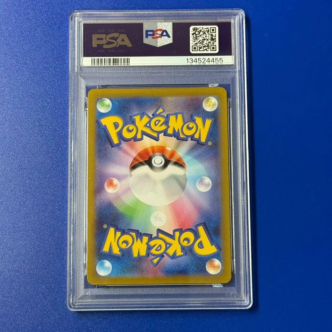 psa10 レアコイル AR SV8 超電ブレイカー 112/106