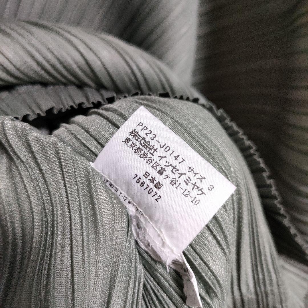 極美品❢プリーツプリーズ　カーディガン　横プリーツ　イッセイミヤケ